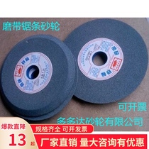 Single Bevel grinding wheel 150*13*32 grinding band saw blade single hypotenuse Bevel grinding wheel setback round serrated grinding wheel blade