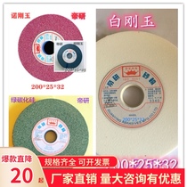 Small round grinding machine grinding wheel 200*25*32 Diyan disc sand polishing cutting and frosting