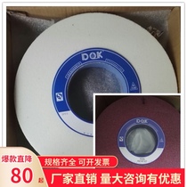 Outer round grinding DOK White 350*40*127 White corundum M7130 large water grinding surface grinder cutting grinding wheel