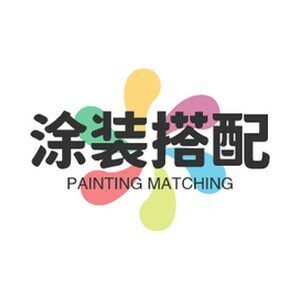 涂料乳胶漆直销仓