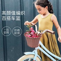 Applicable to Merida Jiante bicycle parts flying pigeon childrens bicycle basket front basket detachable car