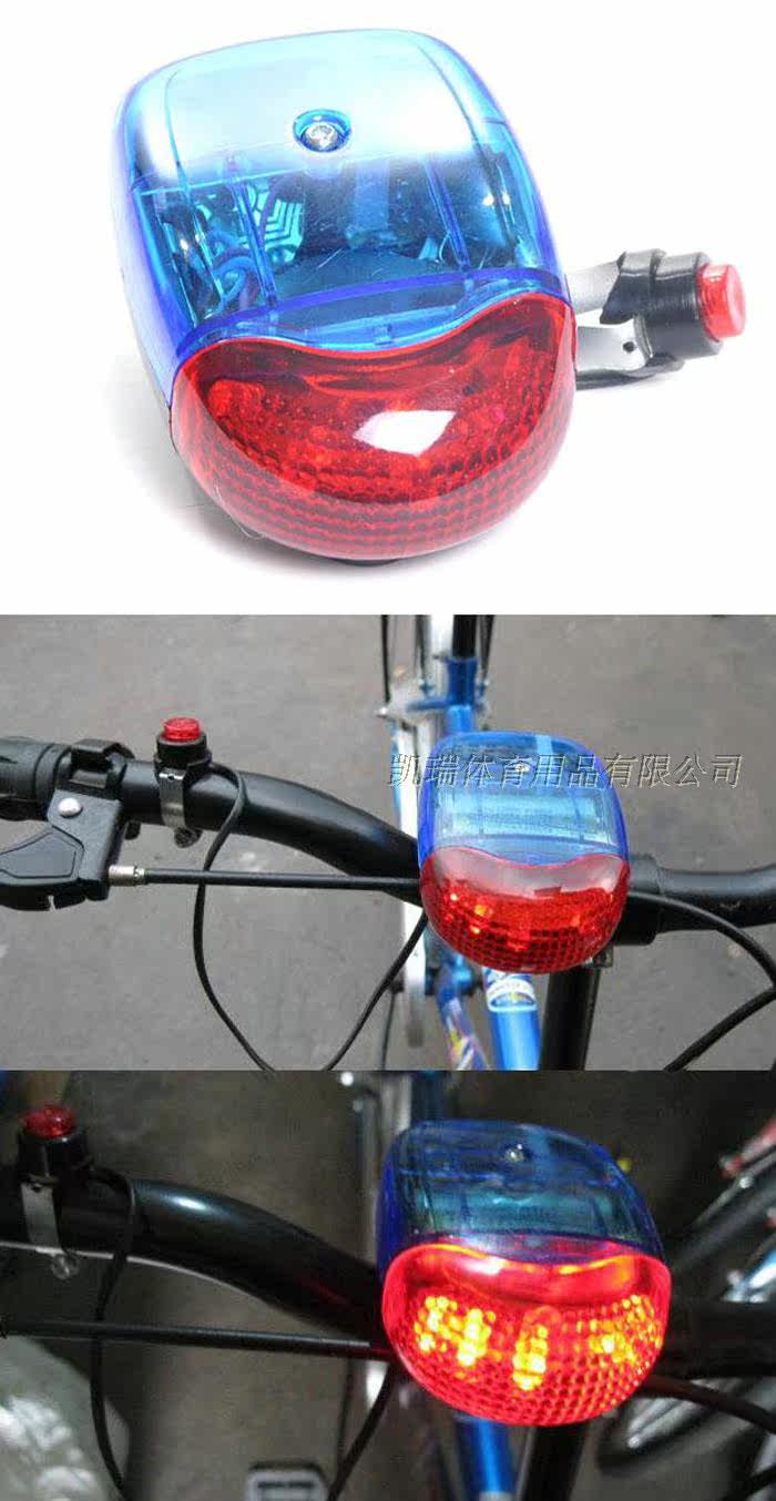 Avertisseur de vélo klaxon électrique - Ref 1452250 Image 34