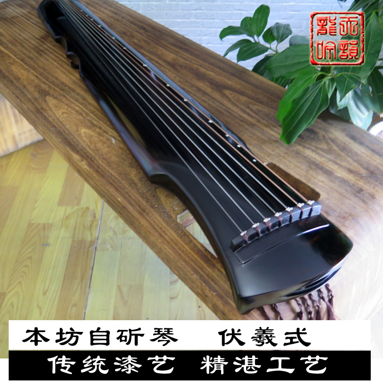 Fuxi Style Guqin Old Cedar Wood Pure Raw Lacquer Music Sacred Strings Traditional Handmade Chop for beginners' adult Jiuxiao Ring Pei