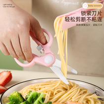 Ceramic scissors food supplement household baby food scissors can cut meat portable tool childrens special fruit cutter