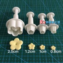 Five-petal small plum spring stamper Four-piece fondant cake Ultra-light clay soft pottery flower handmade diy mold