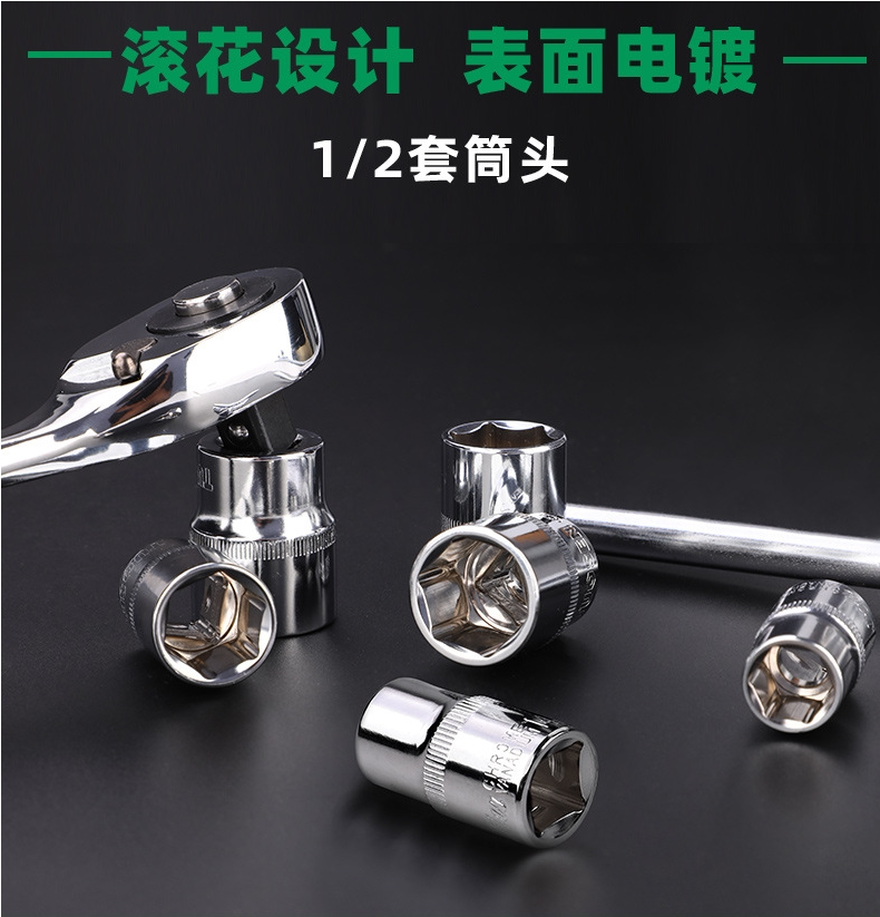 12 5 big fly short sleeve socket socket Hex socket Hardware auto insurance tool sleeve head 1 2 Big fly sleeve