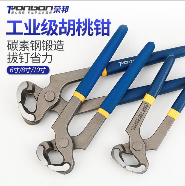 6 8 10 Inch Walnut Pincers Flat Mouth Top Cut Pliers Carpenter Nail Clippers Tire Pull to tail cut heel repair Shoe