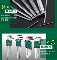 Medium-length hexagonal L extended inner hexagonal wrench 9-piece set Hexagonal inner hexagonal Tuosen inner hexagonal single