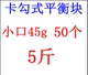 xe thăng bằng raptor Thẻ cân bằng khối xe lốp kích thước miệng hợp kim nhôm thép vòng sắt bánh xe cân bằng động khối 5-60 cân bằng khối - Smart Scooter xe thăng bằng globber