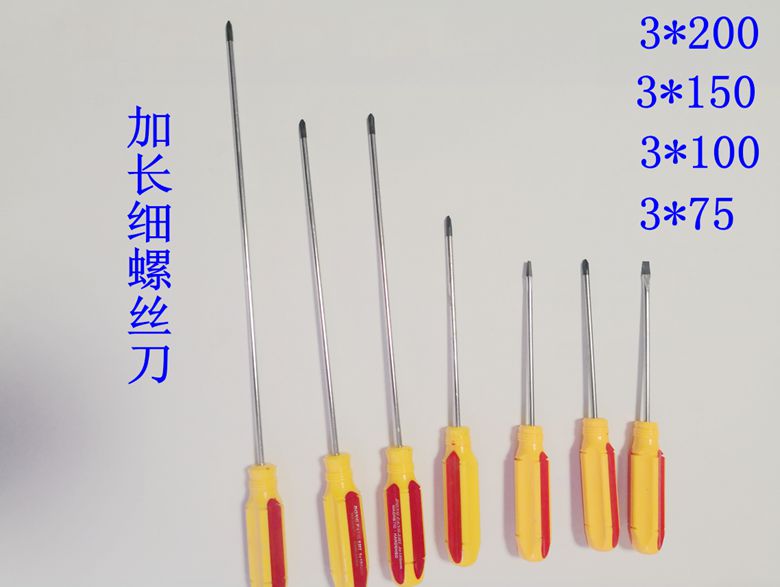 Lengthened fine screwdriver with cross screwdriver driver 3 * 75150200m m straight cross screw driver