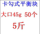 xe thăng bằng raptor Thẻ cân bằng khối xe lốp kích thước miệng hợp kim nhôm thép vòng sắt bánh xe cân bằng động khối 5-60 cân bằng khối - Smart Scooter xe thăng bằng globber