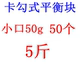 xe thăng bằng raptor Thẻ cân bằng khối xe lốp kích thước miệng hợp kim nhôm thép vòng sắt bánh xe cân bằng động khối 5-60 cân bằng khối - Smart Scooter xe thăng bằng globber