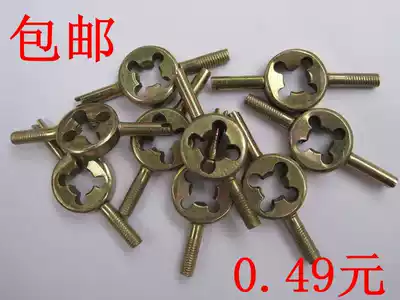 Valve key wrench Valve core wrench Cone wire wrench American inner tube air nozzle wrench key iron valve core