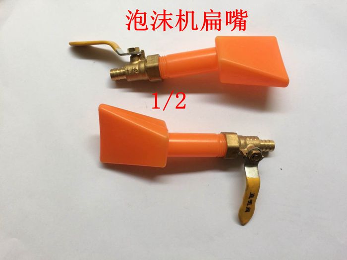 Bubble Machine Accessories Spray Gun Flat Nozzle Original Flat Nozzle with Valve Outlet Valve Bubble Machine Nozzle