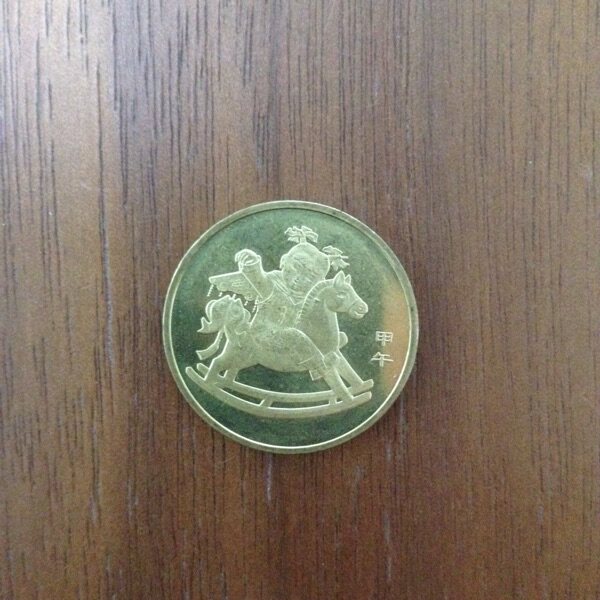 2014 Jiawu Year of the Horse Commemorative Coin The First Round of Zodiac Commemorative Coin 1 yuan Commemorative Coin for the Year of the Horse