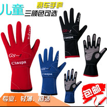 Childrens go-kart racing gloves Motorcycle drift racing gloves Childrens special go-kart gloves