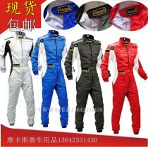 OMP car one-piece suit Go-kart ATV one-piece racing suit Car test drive suit windproof and waterproof suit