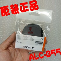 SONY Sony A bayonet fuselage cover body rear cover A bayonet body back cover ALC-B55 original