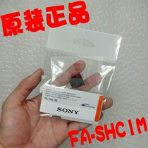 Sony Micro SLR FA-SHC1M New Ni Hot Shoe Cover Hot Shoe Interface Protective Cover Original
