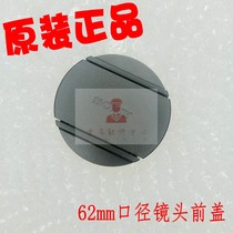 Sony RX10RX10II CX900E AX100E X70 NX200 NX100 Lens Cover Front Cover