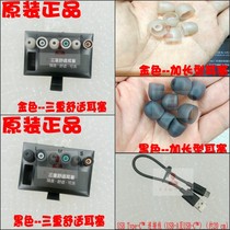 SONY SONY WF-1000XM3 Triple Comfort Earbuds Extended earbuds Ear caps Ear tips Charging cable 