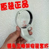 SONY Sony FE70-200mm F4 SEL70200G SEL70200G tripod mounting ring mount ringer ring 