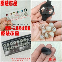 SONY Sony IER-Z1R Hybrid Silicone Earbuds Triple Comfort Earbuds Ear Cap Winder Wire Clip 