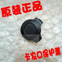 SONY Sony professional camera card agricultural mouth protection cover Cannon cover Canon interface cover original dress