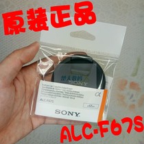 SONY SONY 67MM caliber LENS COVER LENS FRONT COVER Lens FRONT COVER ALC-F67S original