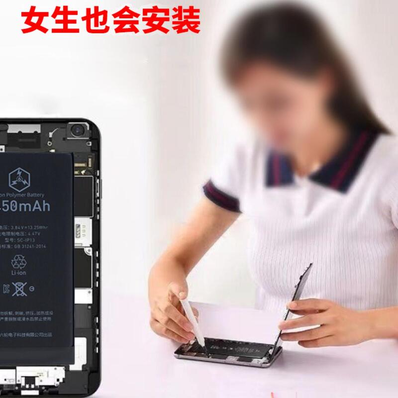 Six-Way High-Capacity Power Supply Juxin iPhone XS Xr Xsm 12 13 13Pro 14Pro 14Promax