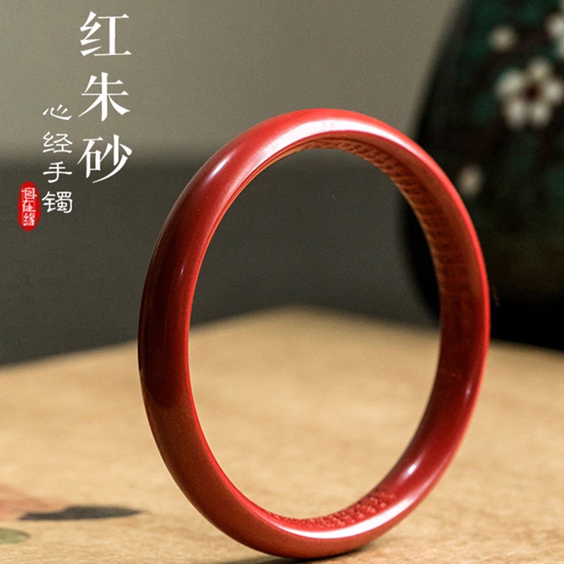Natural cinnabar heart sutra bracelet women's high content emperor sand bracelet raw ore raw stone natal year body protection gift