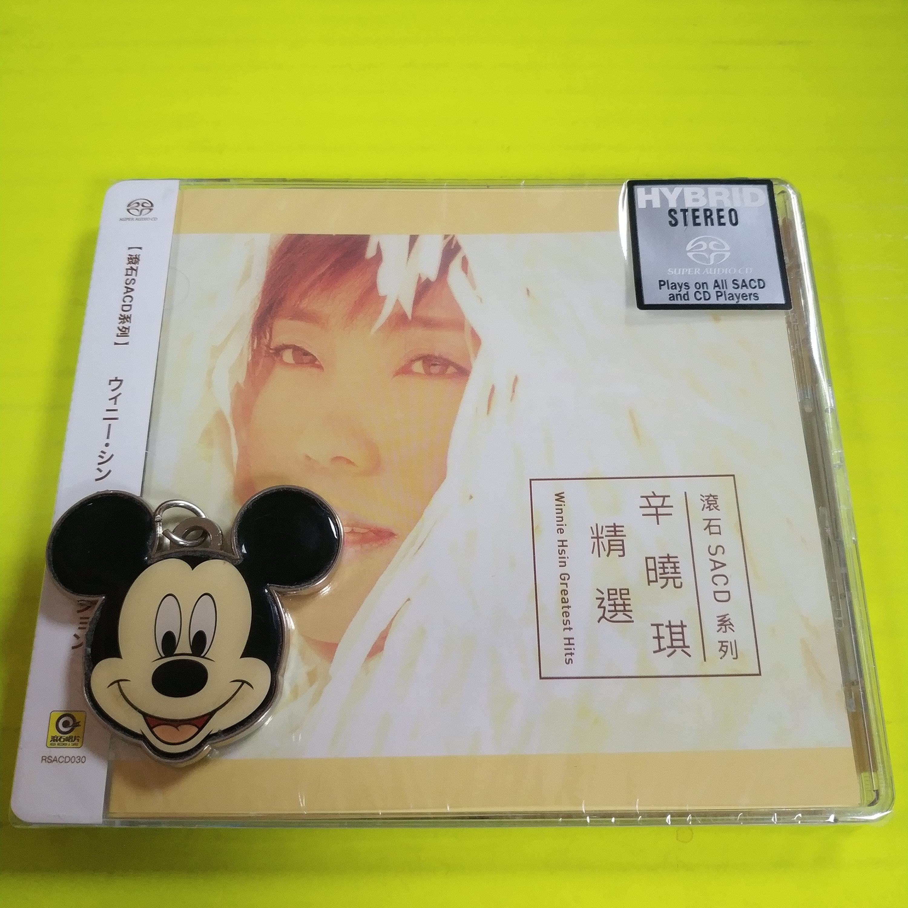林忆莲The Collection 1988-1991，5SACD限量版值得入手吗？🎶深度测评
