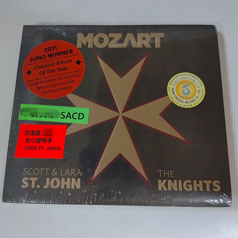 Violinist Laura St. John Collaborates with Her Brother, Viola Player Kurt, on a Mozart Album Sacd
