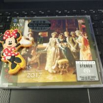 AR0035TAS 2017 Jedi * VOICE FEVER Disc SACD Brand New Undemolished