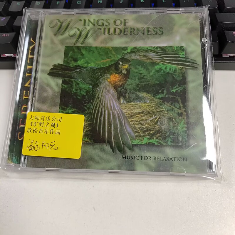 M3300 Master Music Company 501028 "Wings of the Wilderness" Relaxing Music Works Cd Unsealed