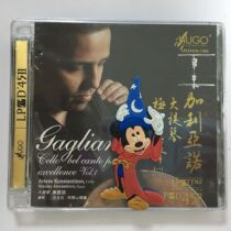 Hugo Records Galliano cello JI to Bel Sound (a) LPCD45 II