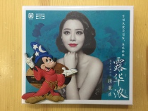 Longyuan Records Singing Zhong Liyan Luhua Blu-ray CD HD hifi fever sound quality Li Xiaopi recording