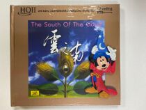China Records South of the Cloud New Century Style Classic Folk Music HQCDⅡ
