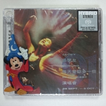 Jacky Cheung loves you more every day concert 91 2CD SACD song god peer set edition limited edition
