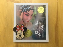 Ruiming record ink is a dream (2) regular CD