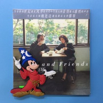 Fever equipment vocal classic audition disc Bobby Da and Cai Qin meet 1CD
