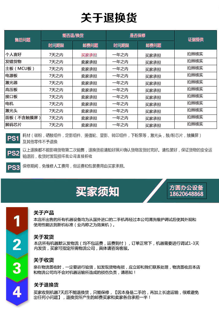 Máy in màu quét máy photocopy màu 6550ci 6551ci 7550ci 7551ci - Máy photocopy đa chức năng