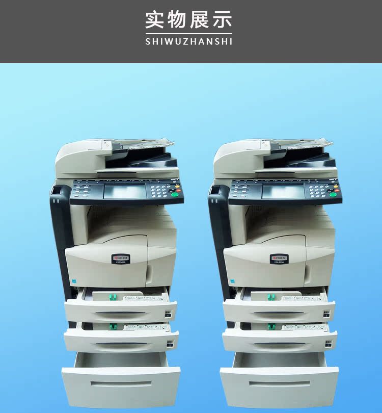 Máy photocopy đen 5050 máy photocopy đen trắng 5050 Copier A3 Sao chép bản in mạng quét màu - Máy photocopy đa chức năng