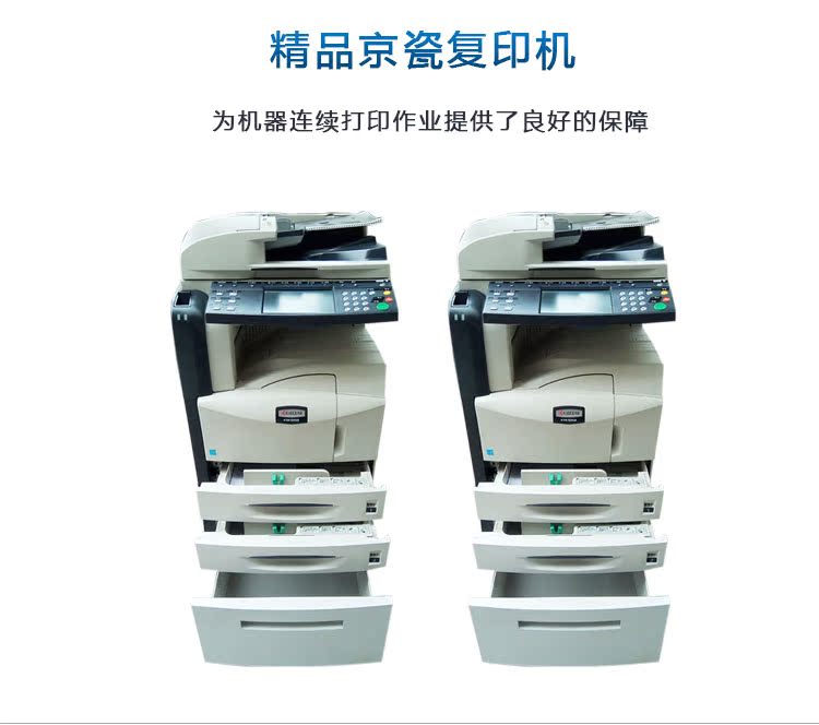 Máy photocopy đen 5050 máy photocopy đen trắng 5050 Copier A3 Sao chép bản in mạng quét màu - Máy photocopy đa chức năng