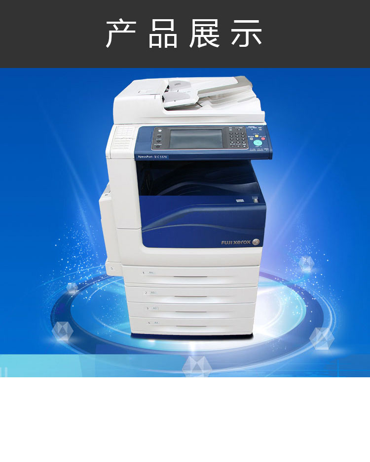 Máy in màu Xerox 3370 5570 tích hợp máy in a3 Máy photocopy màu Xerox - Máy photocopy đa chức năng