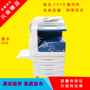 Máy in màu Xerox 3370 5570 tích hợp máy in a3 Máy photocopy màu Xerox - Máy photocopy đa chức năng