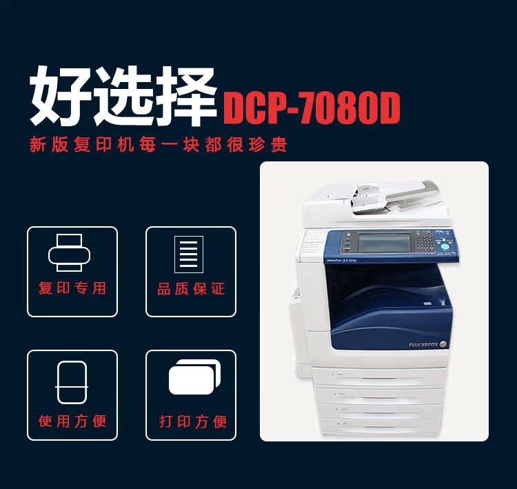 Máy in màu Xerox 3370 5570 tích hợp máy in a3 Máy photocopy màu Xerox - Máy photocopy đa chức năng