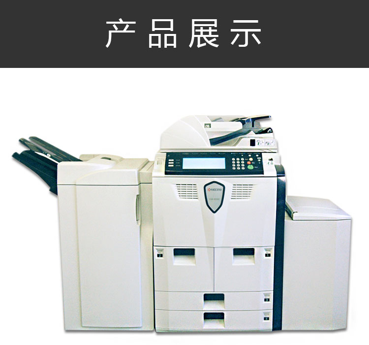 Máy photocopy đen trắng KM KM30 80 tờ In mạng Quét máy photocopy đen trắng - Máy photocopy đa chức năng