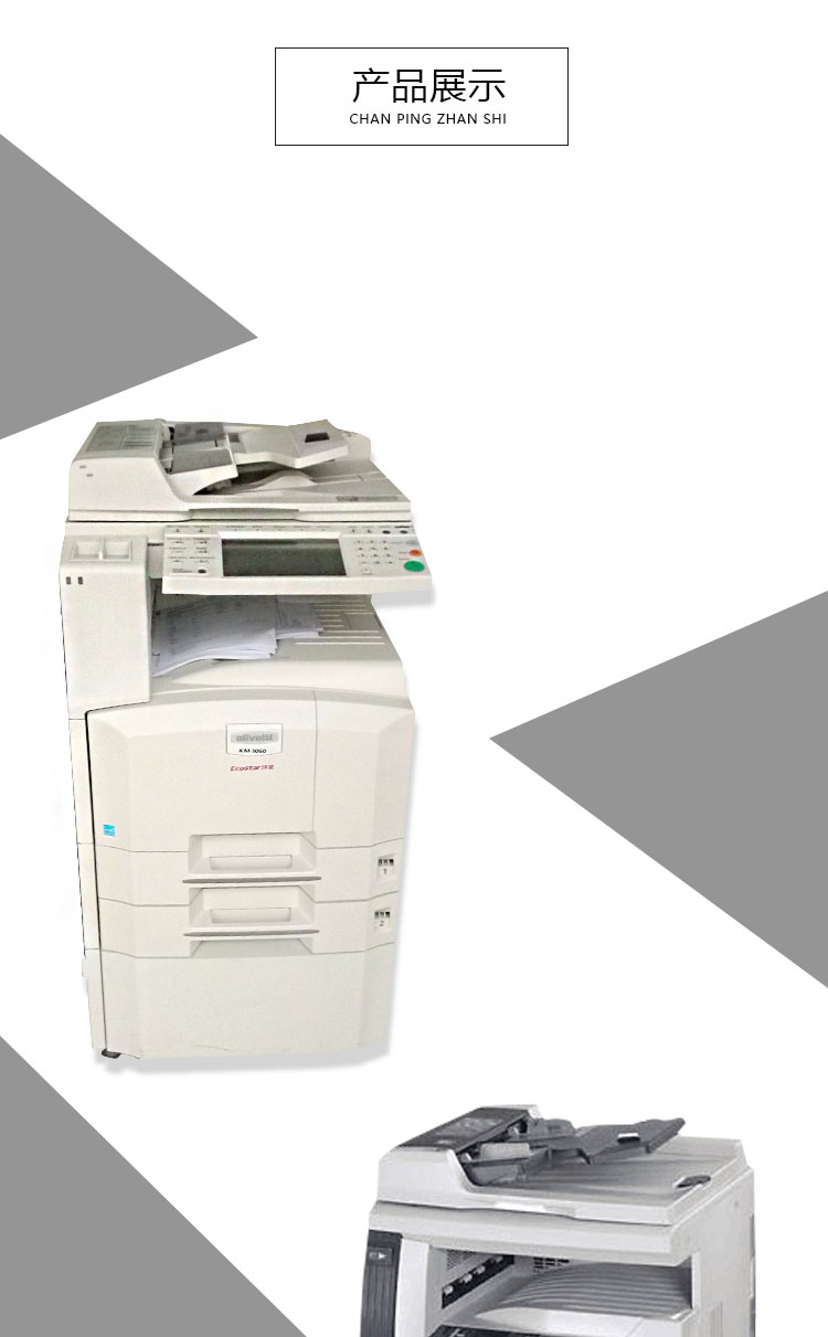 Máy photocopy máy in tự động hai mặt đen và trắng 2050 2550 - Máy photocopy đa chức năng