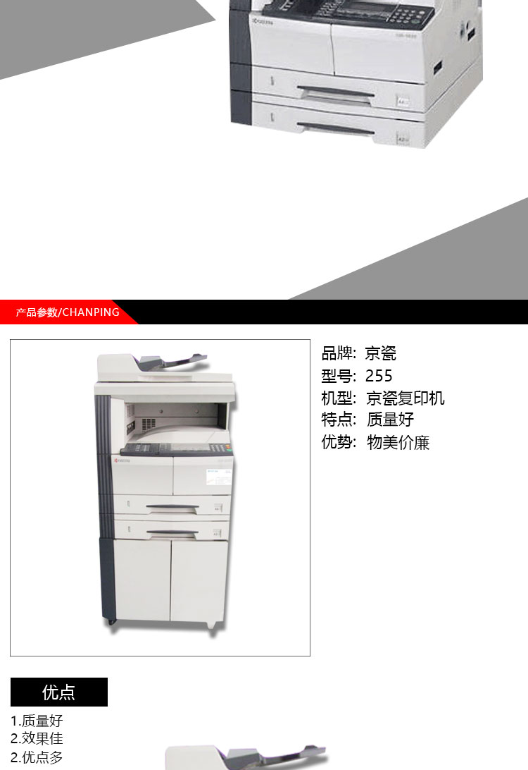 Máy photocopy máy in tự động hai mặt đen và trắng 2050 2550 - Máy photocopy đa chức năng